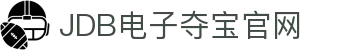 JDB电子夺宝·(中国)有限公司官网